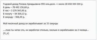 click for enlarge 559 X 234  22.3 Kb picture