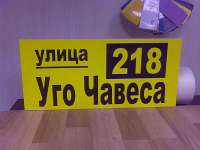 click for enlarge 1600 X 1200 331.0 Kb picture