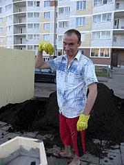 click for enlarge 768 X 1024 145.4 Kb picture