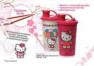 click for enlarge 1024 X 719 300.2 Kb picture