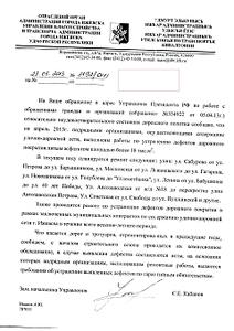 click for enlarge 1920 X 2713 551.8 Kb picture