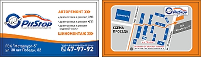 click for enlarge 1600 X 454 346.7 Kb picture