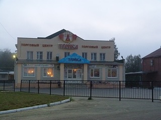 click for enlarge 500 X 375 53.8 Kb picture