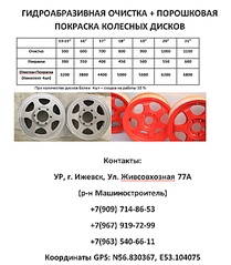 click for enlarge 701 X 802 134.1 Kb picture