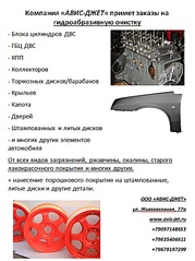 click for enlarge 612 X 817 143.1 Kb picture