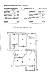 click for enlarge 1920 X 2726  28.5 Kb picture