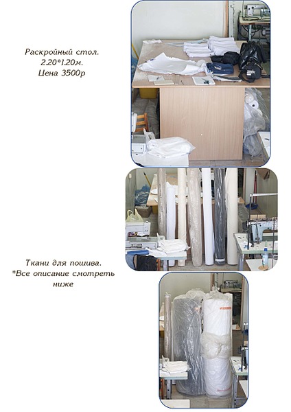 click for enlarge 1920 X 2715 512.8 Kb picture