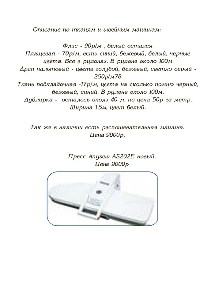 click for enlarge 1920 X 2715 384.8 Kb picture