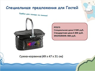 click for enlarge 1024 X 768 84.3 Kb picture