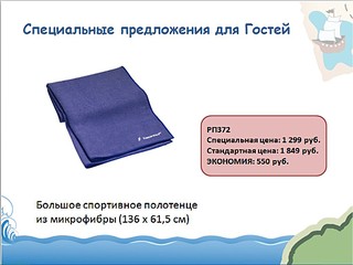 click for enlarge 1024 X 768 87.4 Kb picture