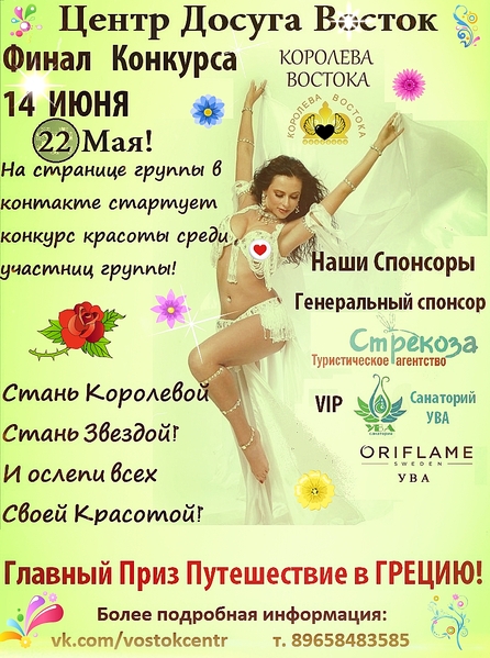 click for enlarge 863 X 1159 729.9 Kb picture