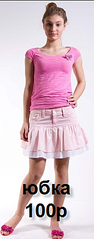 click for enlarge 169 X 430 87.3 Kb picture