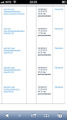 click for enlarge 640 X 1136 122.0 Kb picture