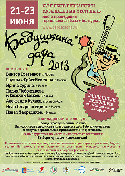 click for enlarge 1203 X 1696 322.0 Kb picture