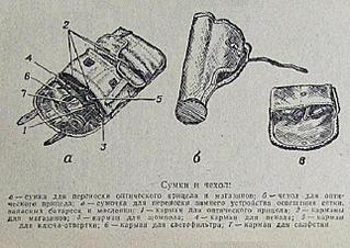 click for enlarge 644 X 455  57.1 Kb picture