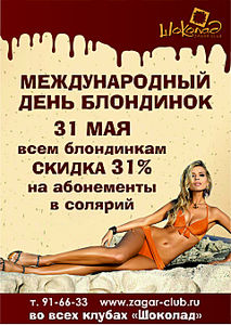 click for enlarge 1920 X 2700 594.7 Kb picture