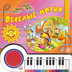 click for enlarge 496 X 500  97.6 Kb picture