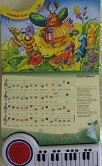 click for enlarge 486 X 788  66.7 Kb picture