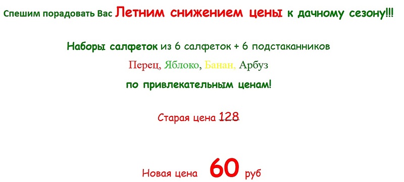 click for enlarge 1145 X 517 82.7 Kb picture