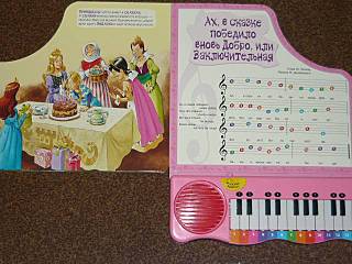 click for enlarge 640 X 480  51.5 Kb picture