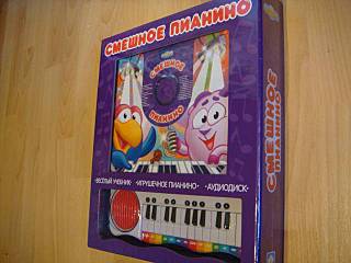 click for enlarge 640 X 480  35.0 Kb picture