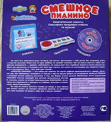 click for enlarge 724 X 800 122.7 Kb picture