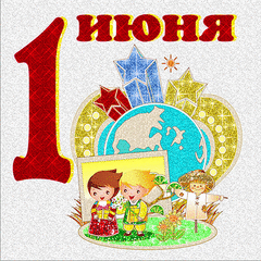 click for enlarge 600 X 600 426.0 Kb picture