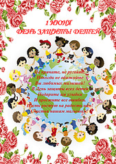 click for enlarge 1920 X 2721 697.9 Kb picture