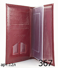 click for enlarge 542 X 640 86.6 Kb picture