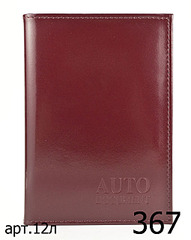 click for enlarge 510 X 640 66.7 Kb picture