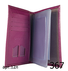 click for enlarge 617 X 640 222.0 Kb picture