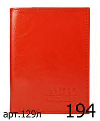 click for enlarge 530 X 640 73.0 Kb picture