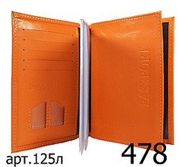 click for enlarge 640 X 586 98.0 Kb picture