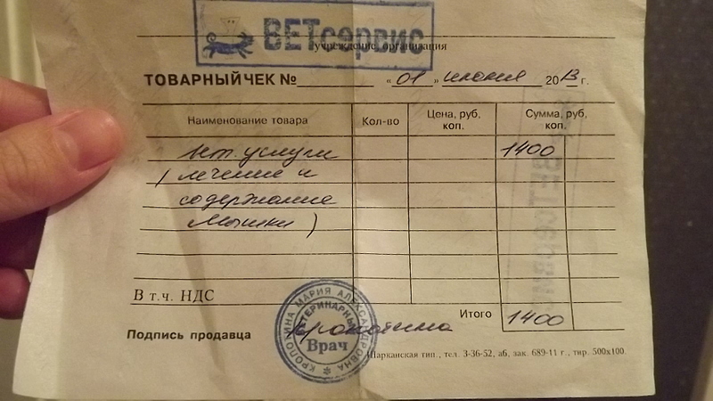 click for enlarge 1920 X 1080 634.3 Kb picture