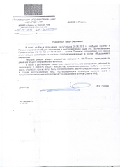 click for enlarge 1920 X 2666 171.5 Kb picture