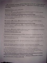 click for enlarge 480 X 640 68.5 Kb picture