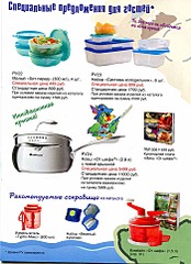 click for enlarge 700 X 964 99.2 Kb picture