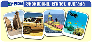 click for enlarge 550 X 253 87.5 Kb picture