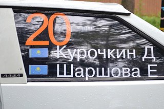 click for enlarge 1200 X 800 155.6 Kb picture