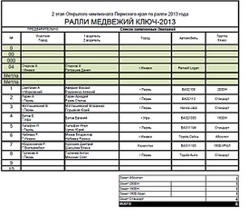 click for enlarge 719 X 627 142.1 Kb picture