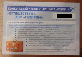 click for enlarge 448 X 315 43.1 Kb picture