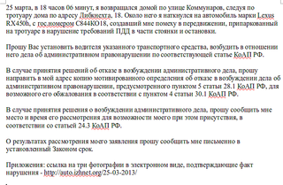 click for enlarge 662 X 433 87.1 Kb picture