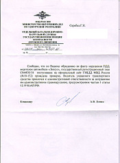 click for enlarge 750 X 1024 198.5 Kb picture