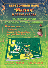 click for enlarge 707 X 1000 382.8 Kb picture