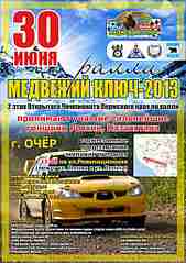 click for enlarge 724 X 1024 80.1 Kb picture