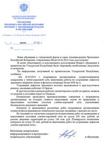click for enlarge 848 X 1173 317.2 Kb picture