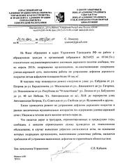 click for enlarge 1920 X 2713 547.8 Kb picture