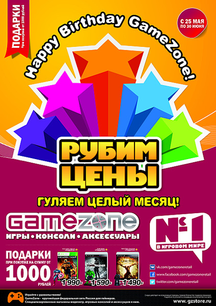 click for enlarge 1920 X 2715 503.6 Kb picture