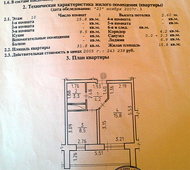 click for enlarge 500 X 447 120.3 Kb picture