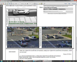 click for enlarge 1280 X 1024  1.1 Mb picture